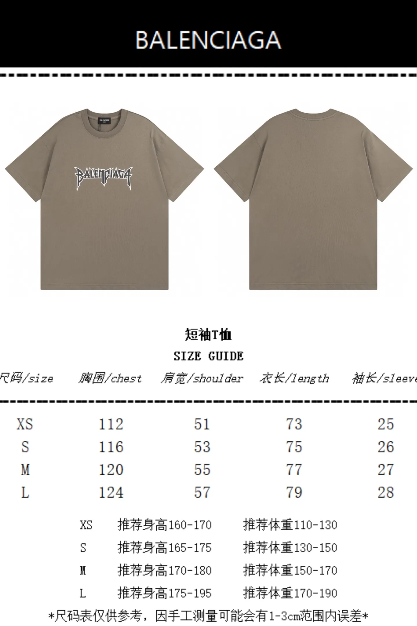 Size